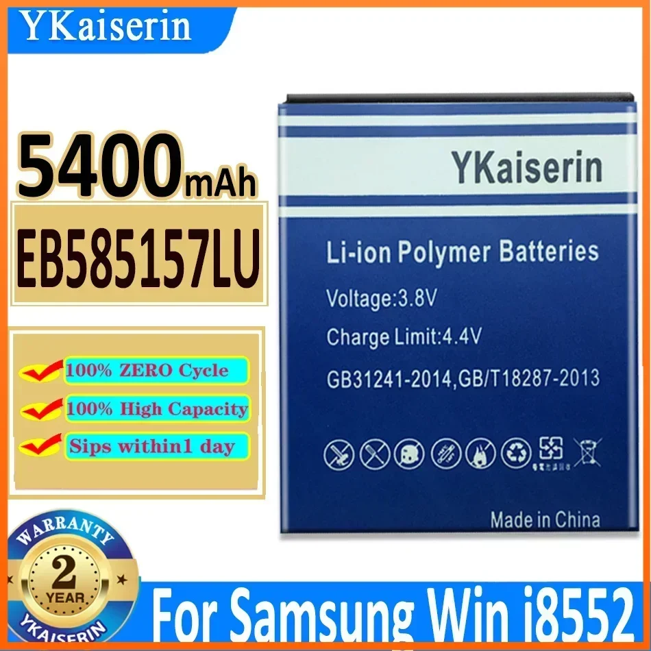 YKaiserin EB 585157 Аккумулятор LU 5400 мАч для Samsung Galaxy Beam I8530 I8558 I8550 I8552 I869 I437 G3589 Core 2 G355 G355H