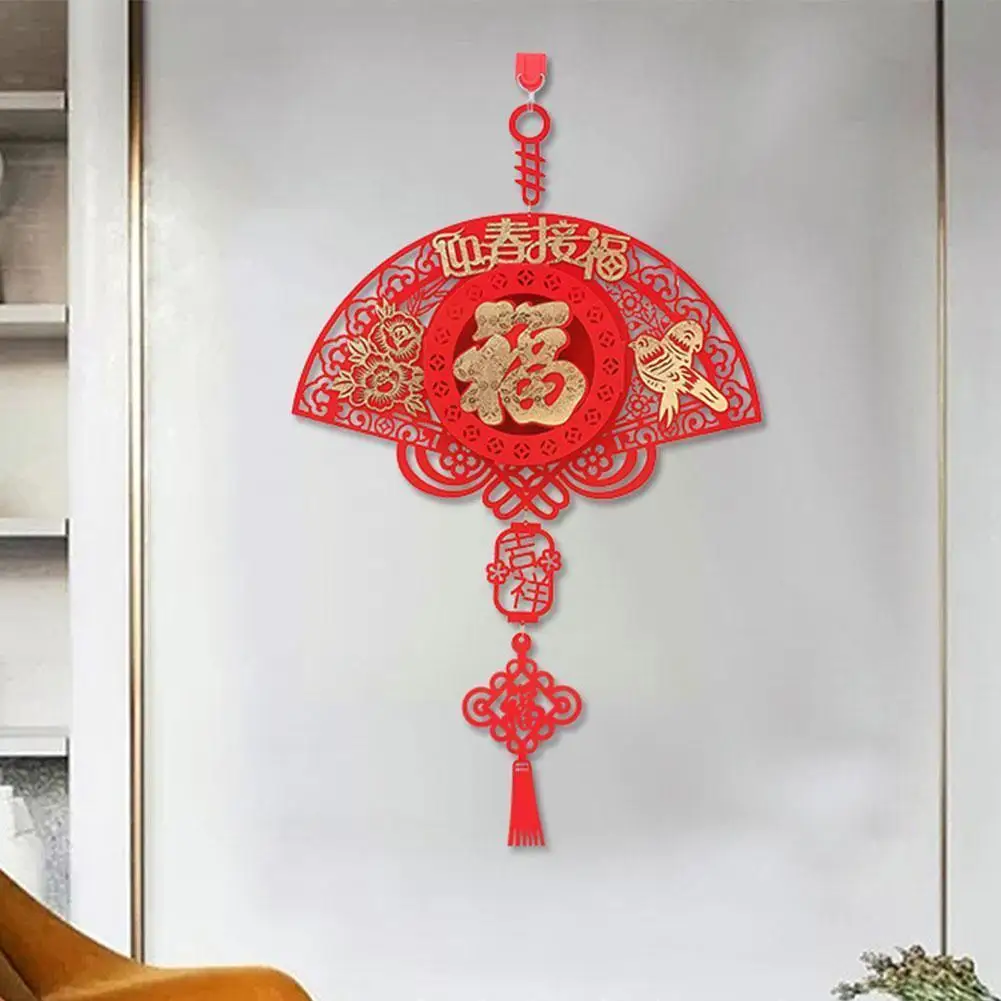 

Подвески на праздник весны, новогодние китайские украшения 2022 года для дома, нетканые ткани, китайский узел, красивое украшение A7J3