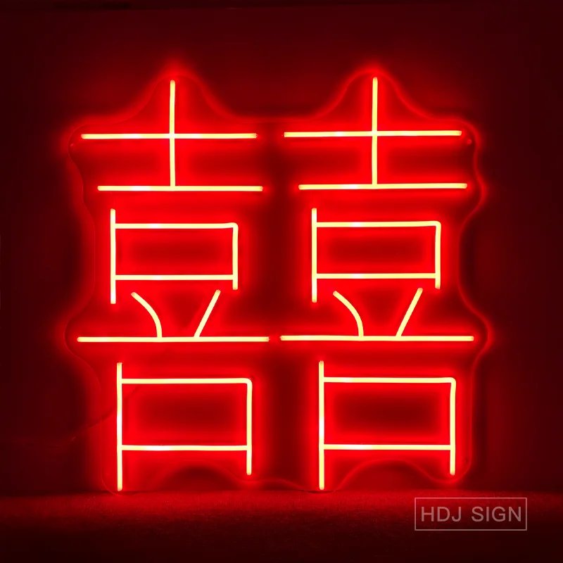 Неоновая вывеска для китайского XI Свадебный коммерческий клуб Домашняя лампа
