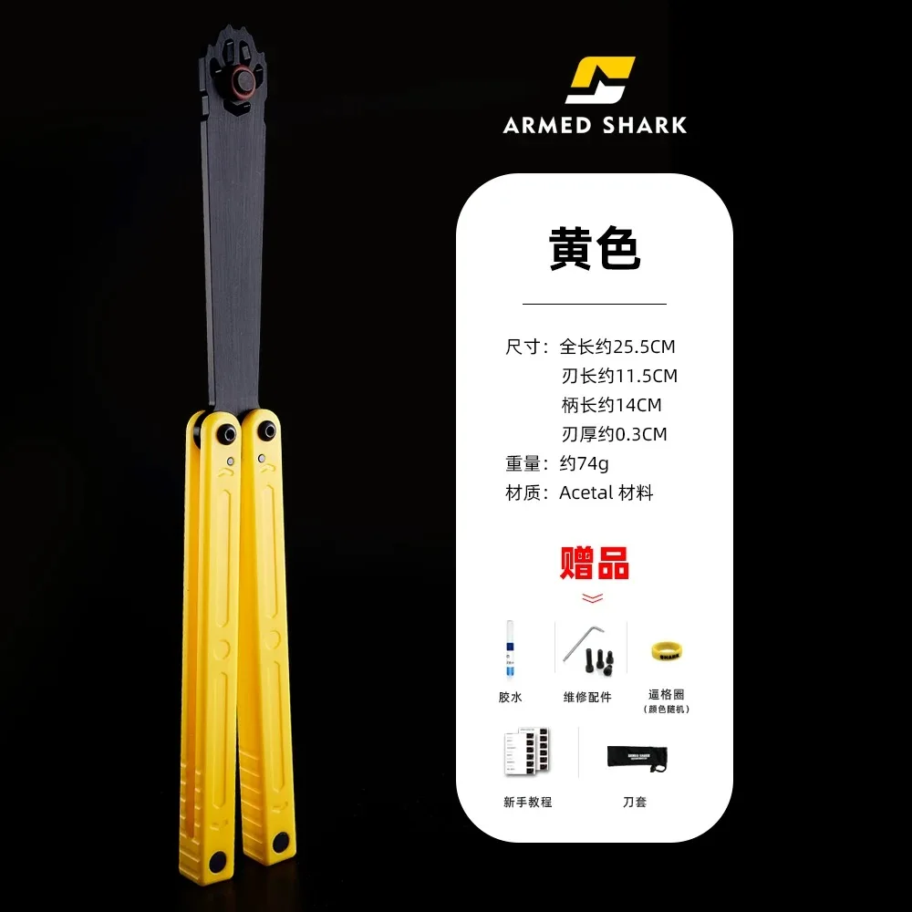 

Тренажер системы втулок Armed Shark Squiddy-WH Clone из ацеталового материала