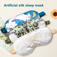 silk sleep mask eye cover china traditional pattern sleeping blindfold dream relax breathable eyes bandage for women eyepatches