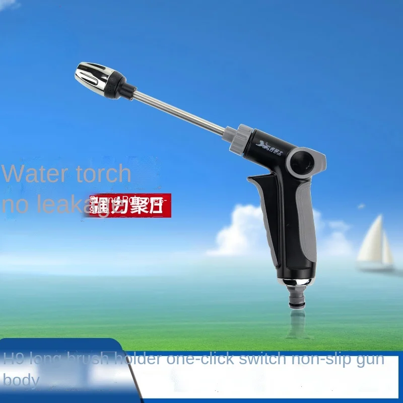 

Длинный стержень для водяного пистолета, металлический удлинитель, гальваническая насадка, водяной пистолет высокого давления