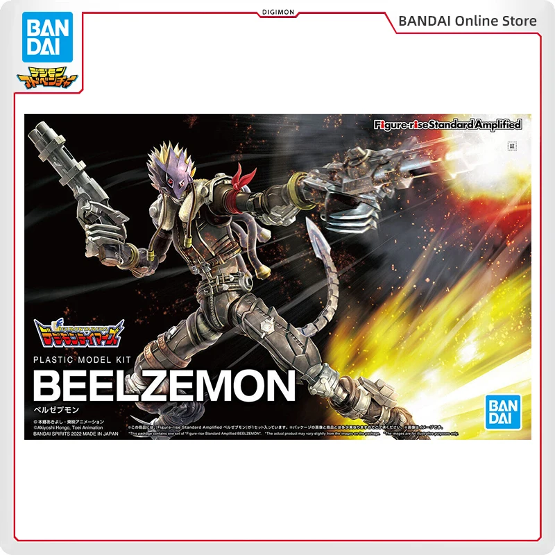 

BANDAI Figure-rise Standard Amplified Beelzemon (Beelzebumon) Figure Model Toy