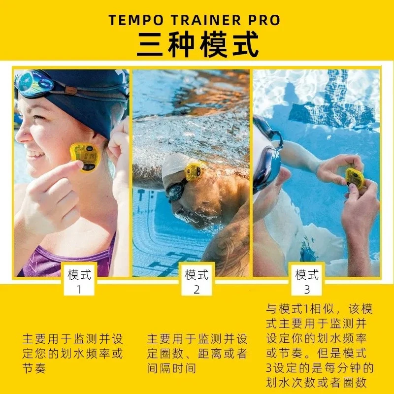 Фото Метроном FINIS Swim Rhythm для плавания, бега, велоспорта, тренировок по частоте, спортивное оборудование. №3
