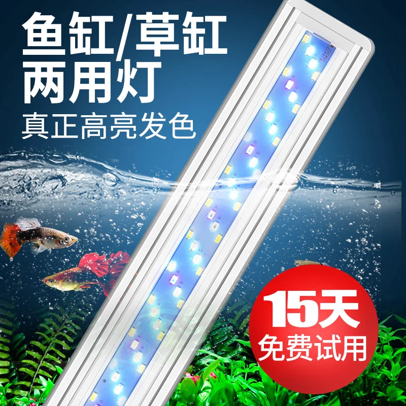 

Аквариумная светодиодная водонепроницаемая лампа специального полного спектра, небольшая осветляющая подставка для аквариума, лампа для ...