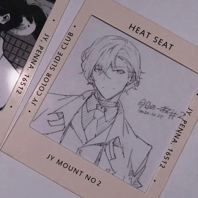 Бумажная закладка Bungo Stray Dogs кафка асагири проза бродячих псов том 4 великий из бродячих псов bungou stray dogs манга