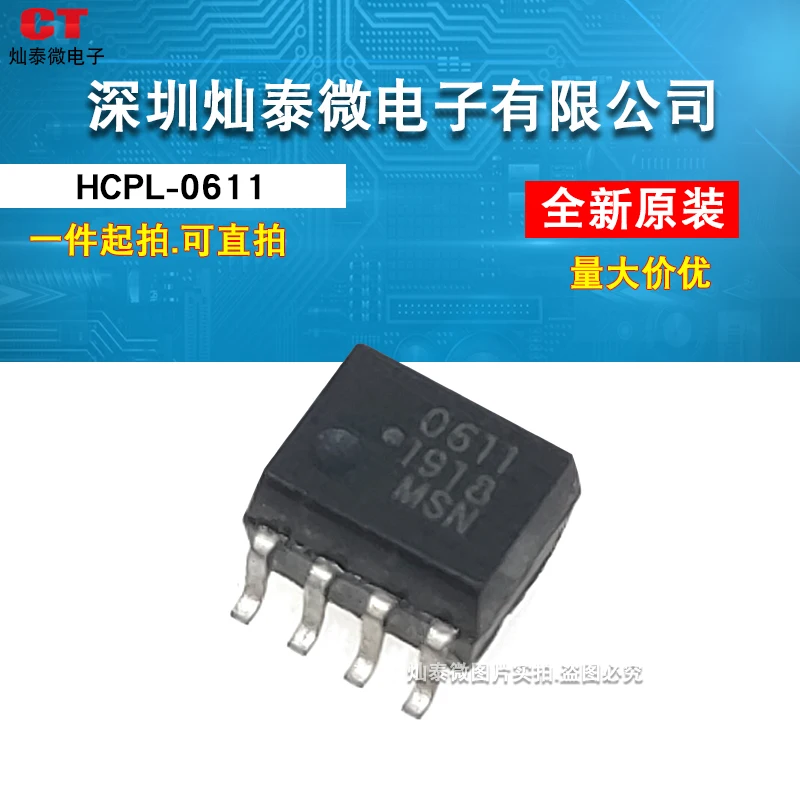 

Бесплатная доставка флэш 611 SOP8 10 шт.