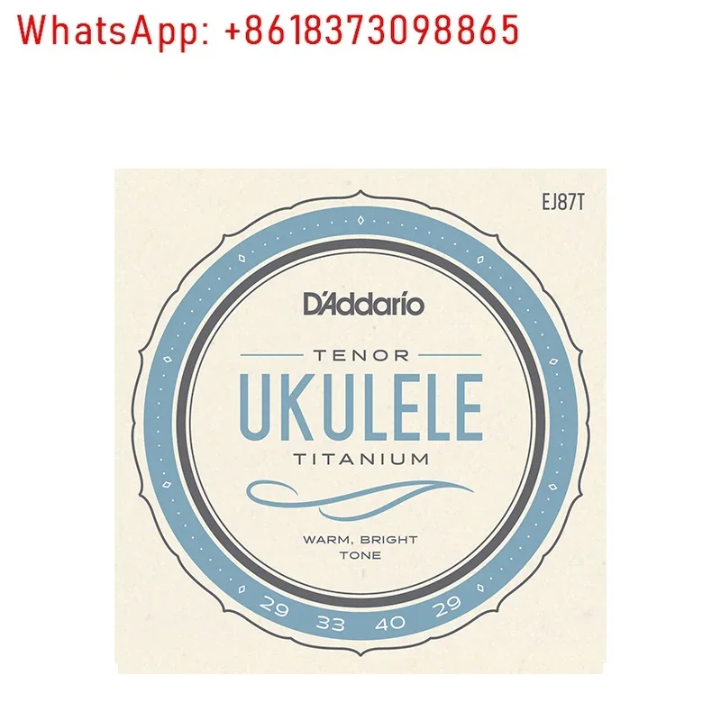 Титановый элемент Daddario серии EJ87 нейлоновые струны