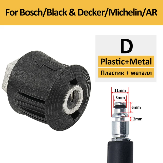 

Шланг пистолета для мойки высокого давления Karcher Bosch Lavor Nilfisk