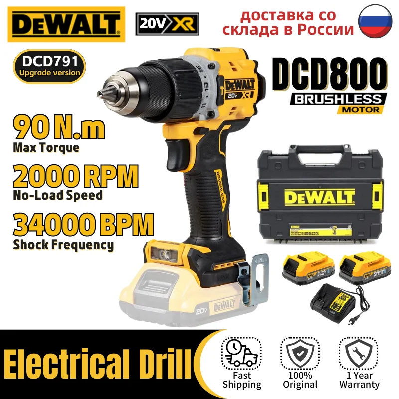 DeWalt DCD800 Brushless Cordless Compact Impact Drill Driver
