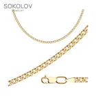 Позолоченная цепь SOKOLOV из серебра, Серебро, 925, Цепь на шею, Оригинальная продукция