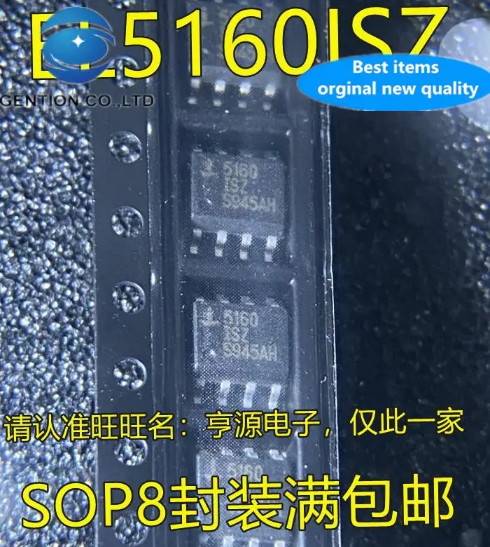 10pcs 100% orginal new  EL5160 EL5160ISZ EL5160IS 5160ISZ SOP8 Linear Amplifier