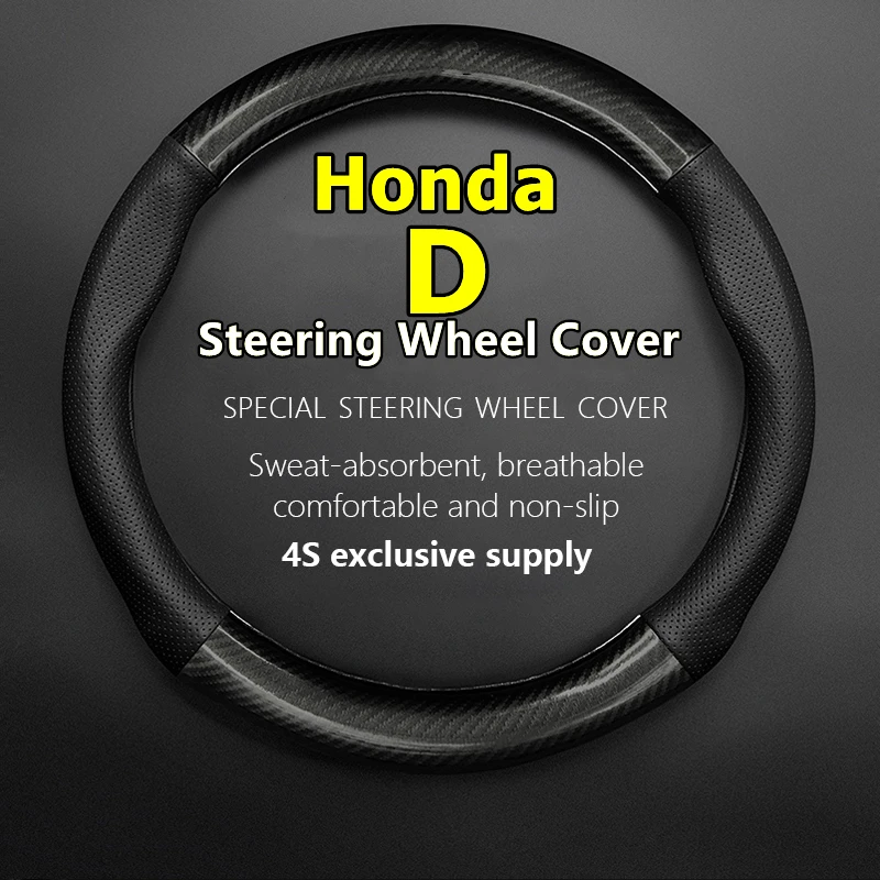 

For Honda Concept D Steering Wheel Cover Genuine Leather Carbon Fiber No Smell Thin