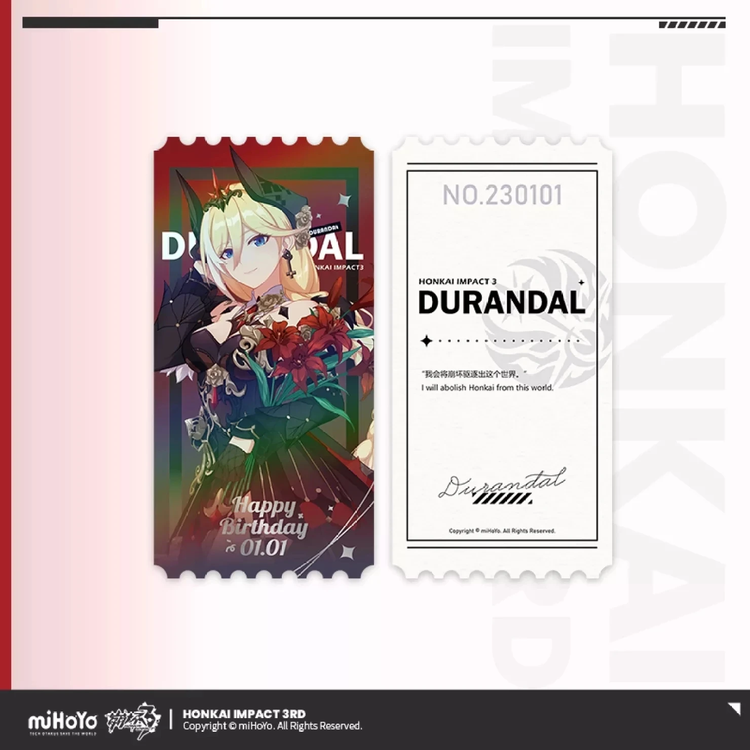 Honkai Impact 3rd Durandal 2023 Подарочная коробка на день рождения Аниме акриловая подставка металлический значок ПВХ кулон набор лазерных билетов (art.: 3920bfb5ce2f3) - 3920bfb5ce2f3