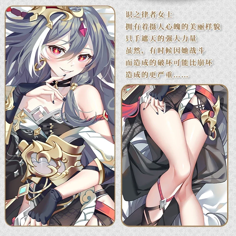 Fu Hua Dakimakura Honkai Impact 3 Herrscher обнимающая подушка детская для всего тела наволочка