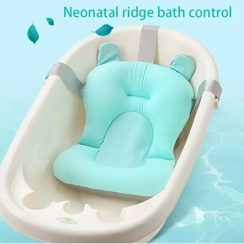 

Portable Baby Shower Bath Tub Pad Non-Slip Bathtub Mat Newborn Safety Security Bath Support Cushion Foldable Soft Pillow