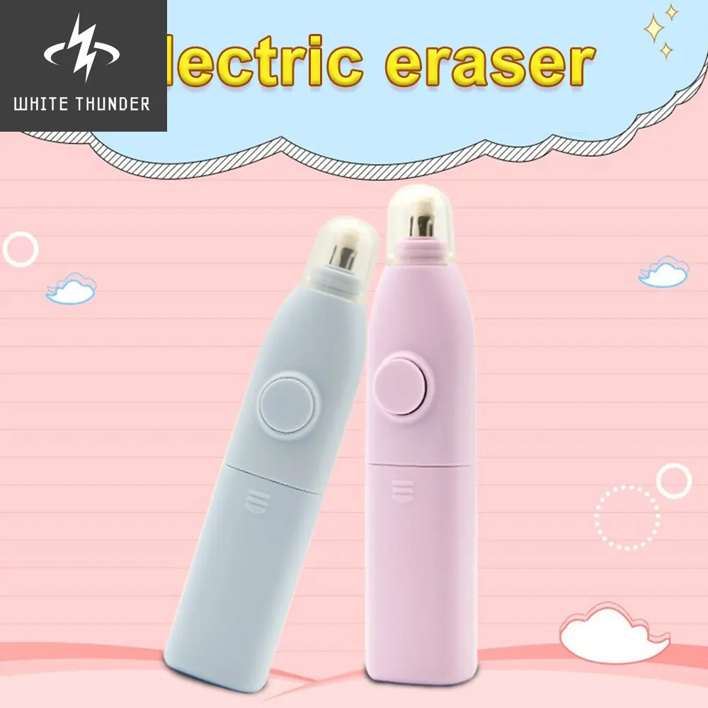 

Электрический ластик, ластик для рисования, механические милые Ластики для детей, школьные и офисные принадлежности