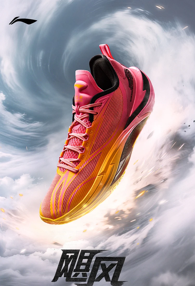 Фото Баскетбольные кроссовки LI NING с низким верхом для мужчин, новый стиль, поддерживающие, устойчивые, дышащие, противоскользящие, износостойкие, с мягкой подкладкой. №1