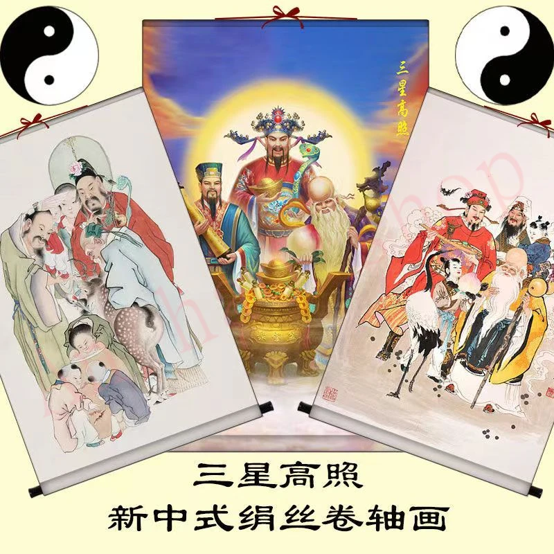

Samsung high photo, hanging pictures,Fu Lu Shou,Exquisite home crafts decoration painting, auspicious hanging painting