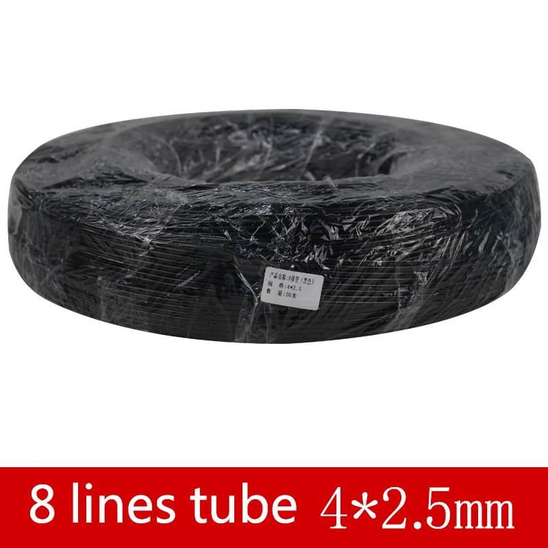 Горячая Распродажа коррозионно-стойкая композитная УФ-трубка 4*2 5 мм для