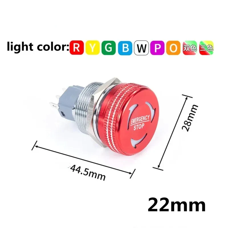 Металлический аварийный выключатель LED красный 16/19/22 мм