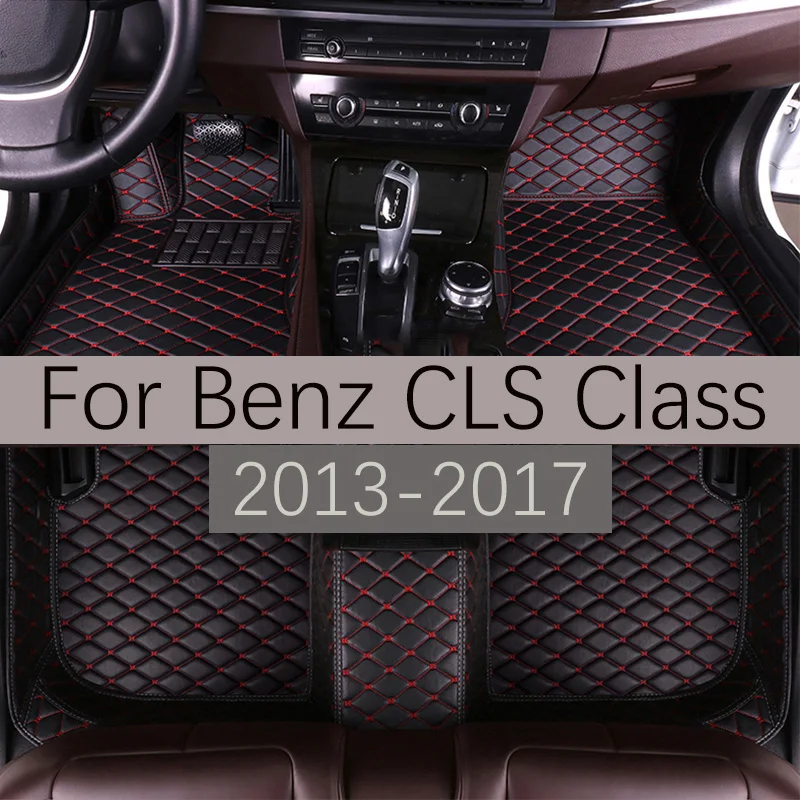 

High-Quality Custom Leather Car Floor Mats For Mercedes Benz CLS Class X218 Shooting Brake Five Seats 2013 2014 2015 2016 2017