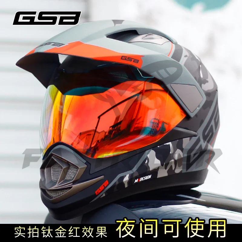 GSB раллийный шлем осень/зима мотоциклетный мужской солнцезащитный полный