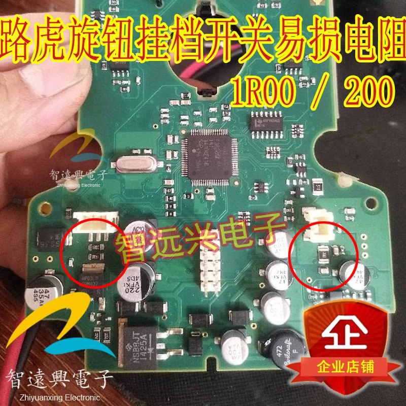 

Бесплатная доставка 1R00 200 10 шт.