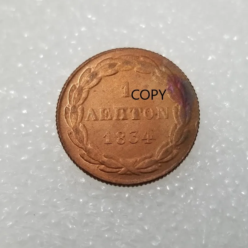 

Greece 1840 Commemorative Collector Coin Gift Lucky Challenge Coin COPY COIN