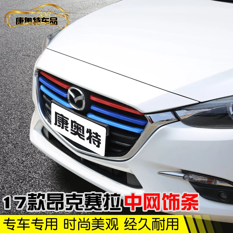 

Для Mazda 3 Axela 2014 2015 2016 декоративная яркая наклейка на решетку радиатора стильный аксессуар для автомобиля