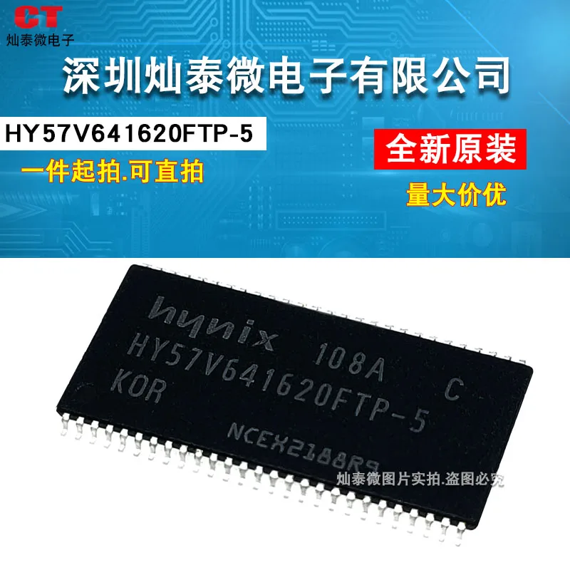

Free shipping HY57V641620FTP-6 -5 -6 -7TSOP54 HYNIX HY57V641620FTP-5 10PCS