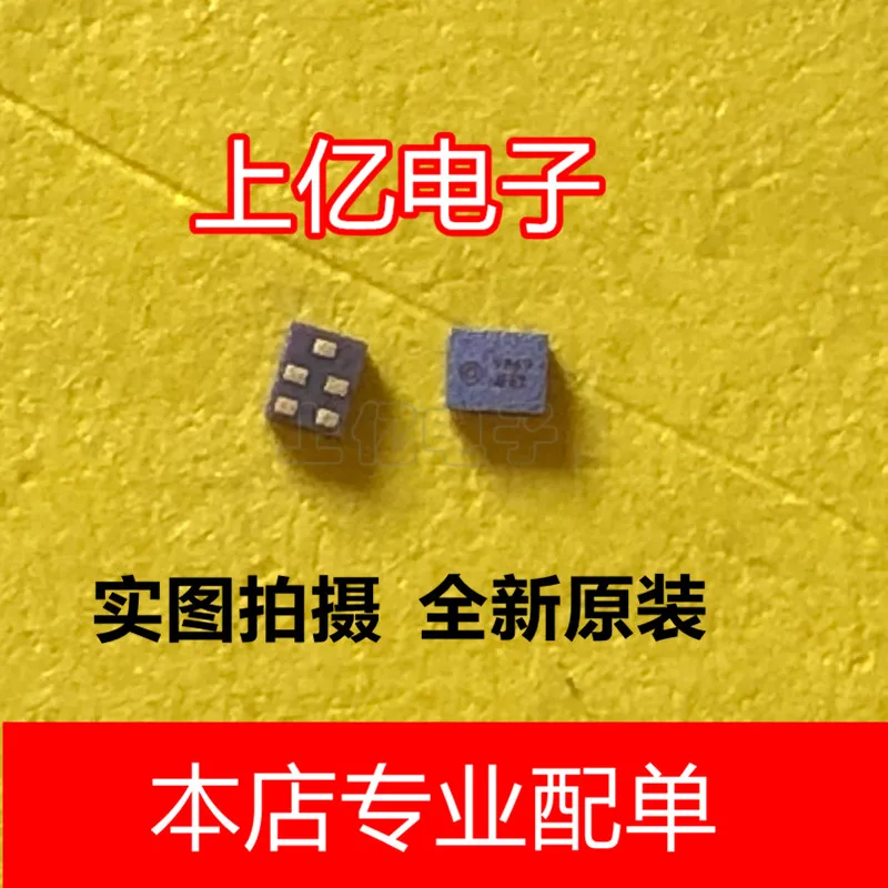 

50 шт./B39212-B9869-P810-WCDMA разнообразие полос Rx/5Pin/1109