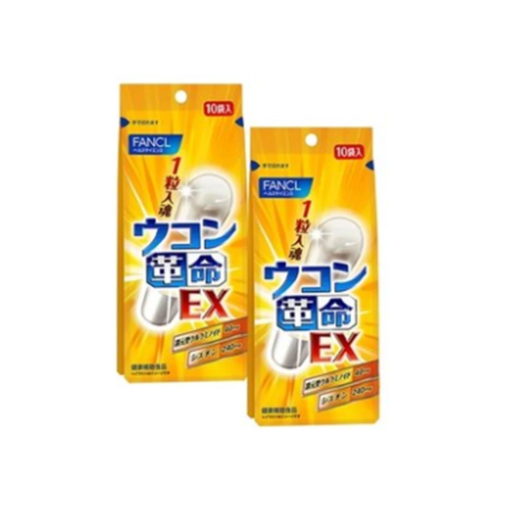 

FANCL FANCL Turmeric Revolution 10 Sober Pills Quickly Sober Up Drinking