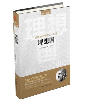 

Ли Сян Guo книги по философии