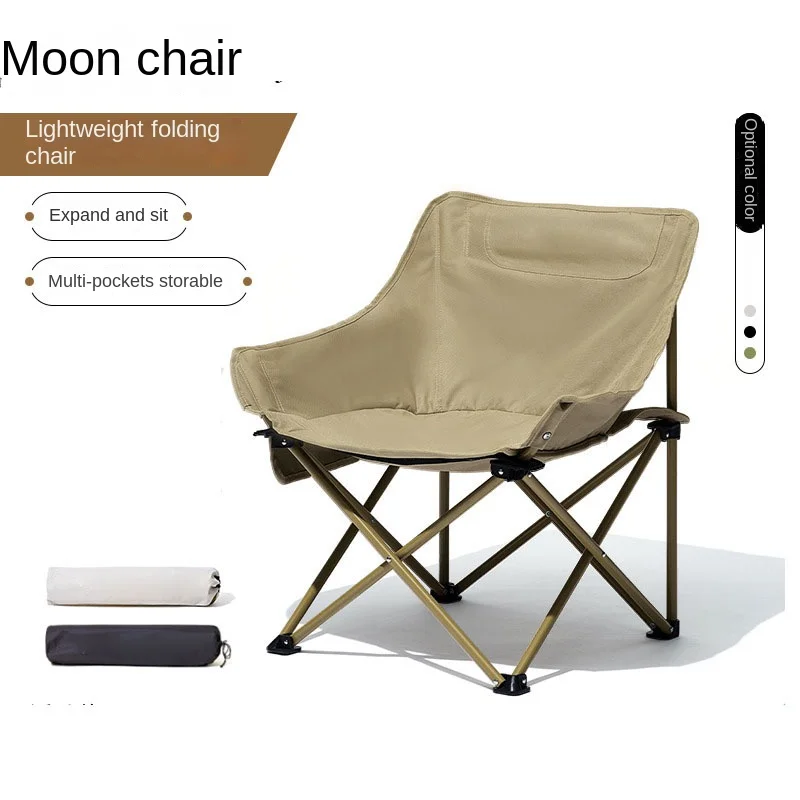 

winkOutdoor folding chair portable backrest fishing director chair beach recliner camping moon chair