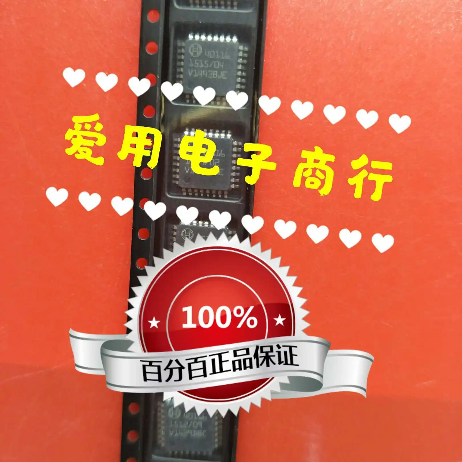 

Новый оригинальный чипсет 40116 32 IC, 10 шт.
