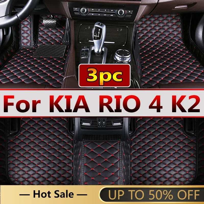 Автомобильные коврики для KIA RIO 4 K2 X-Line 2022 2021 2020 2019 2018 2017 ковры на заказ