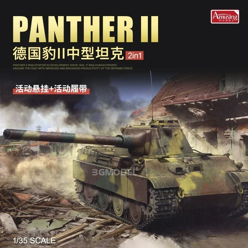 Фото Комплект модели Amusing Hobby в масштабе 1/35 35A018 Panzerkampfwagen Panther II средний танк №1