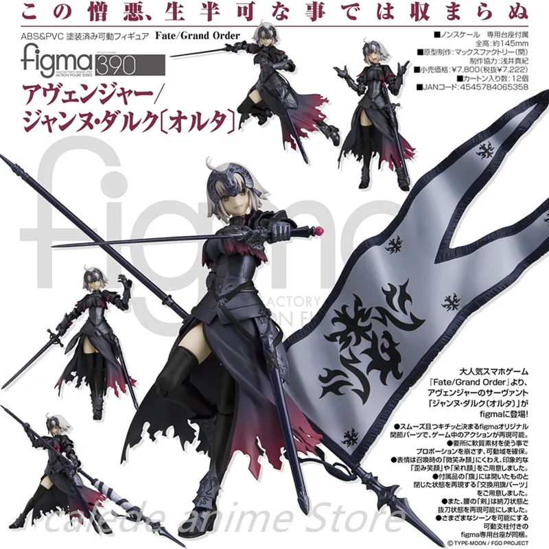 

Anime Fate Grand Order Avenger Jeanne d'Arc Alter Figma 390 PVC Action Figure Statue Collection Model Kids Toys Doll Gifts 14cm