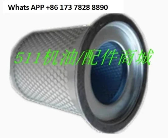 KB8220 Элемент сепаратора масла и газа SB520 SB521 SB556 SB564 Винтовой воздушный компрессор