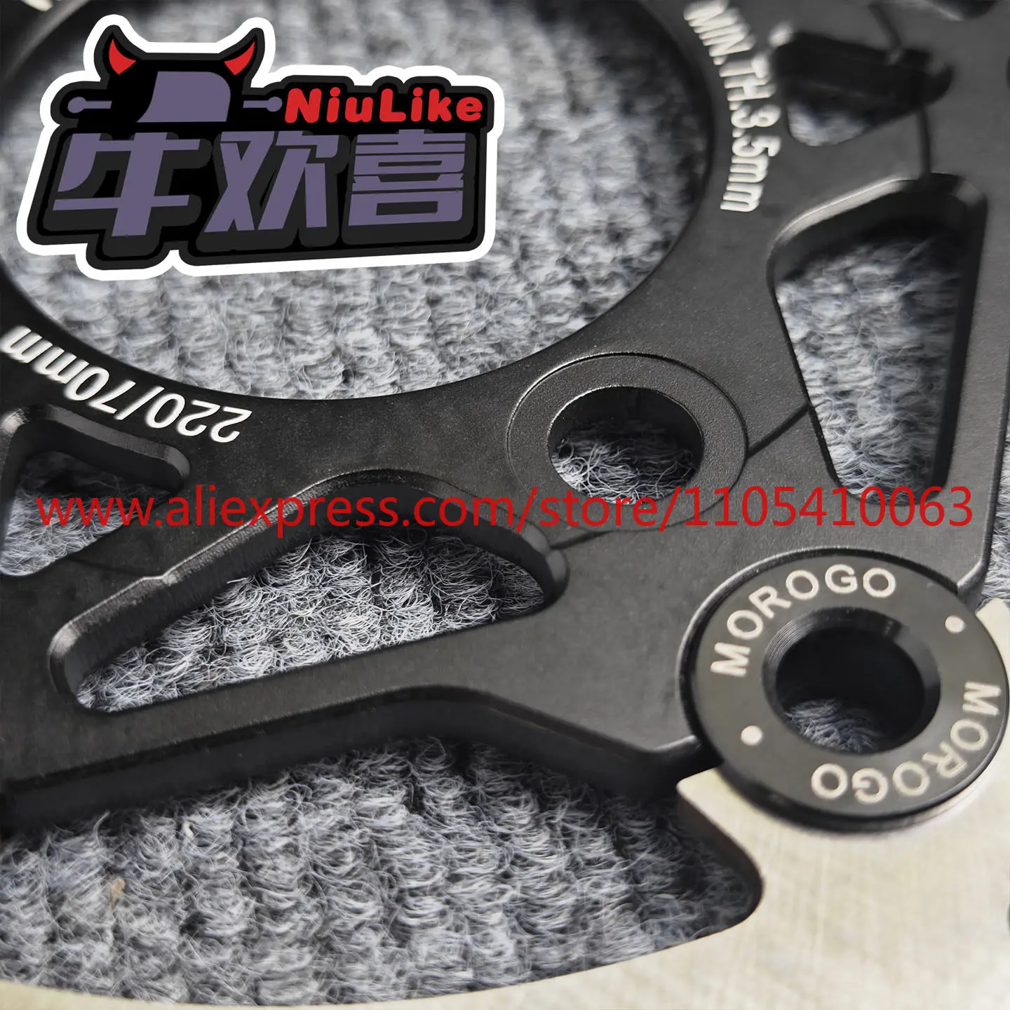 Фото 1 шт. плавающий тормозной диск Morogo Howling Pro 7075, для Maverick N1S U + NXT FXT No. 9 MZ NZ №5