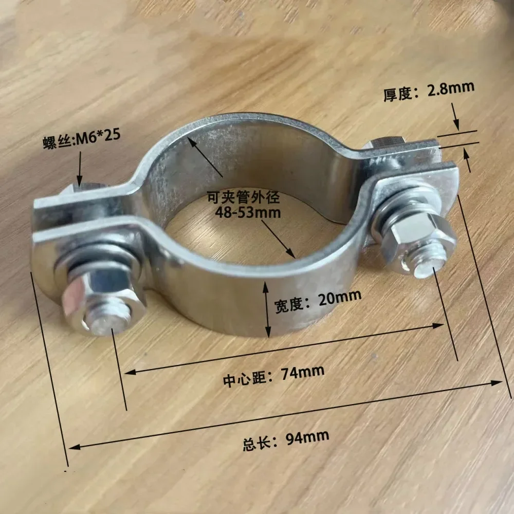 

2 шт. утолщенный хомут для труб из нержавеющей стали, индивидуальный зажим для стальных труб, соединительный крепеж для садовой водопроводной трубы, деревянные рабочие зажимы