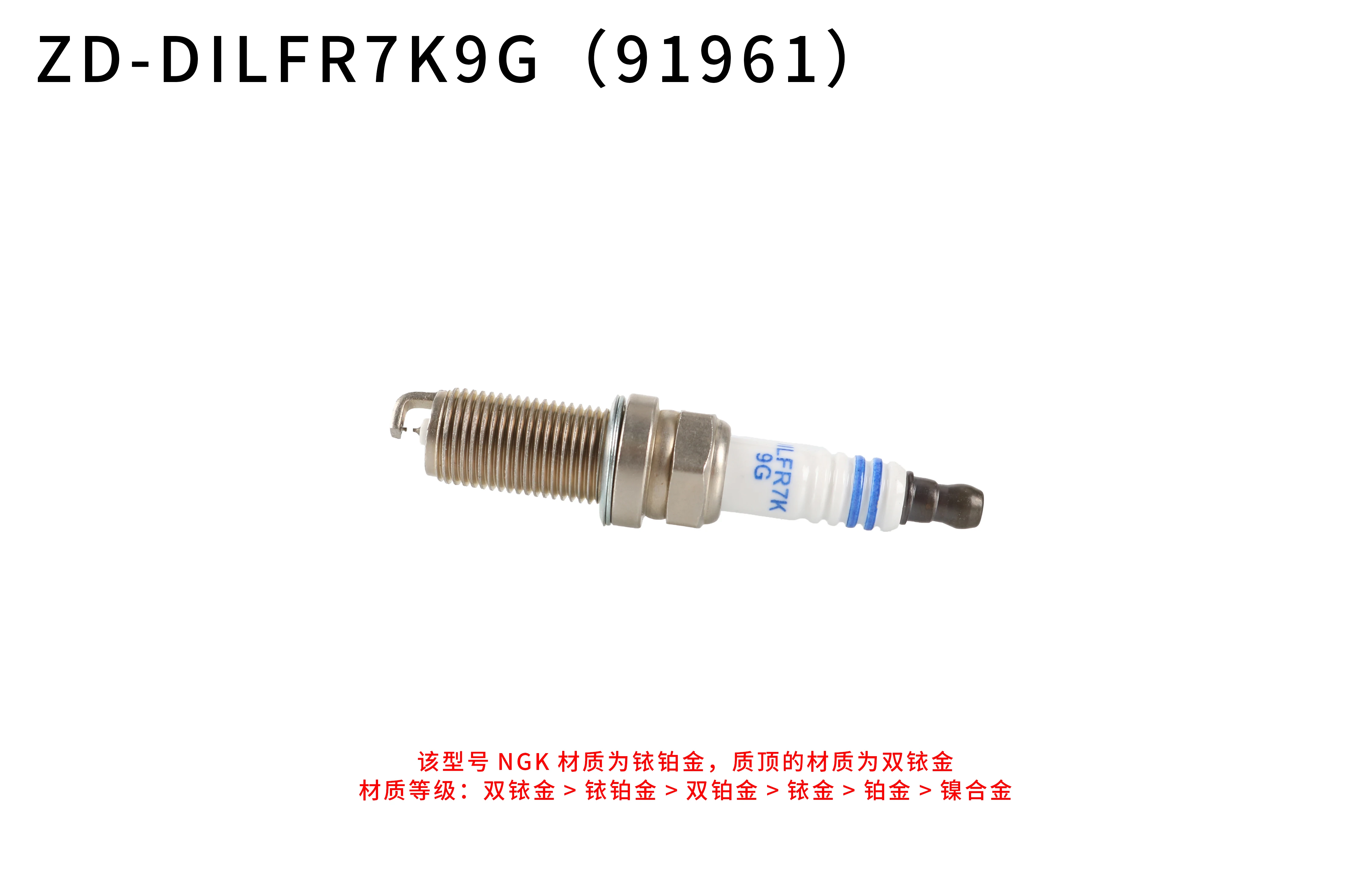 4 шт. иридиевая платиновая свеча зажигания DILFR7K9G 91961 для Highlander Crown Lexus NX IS