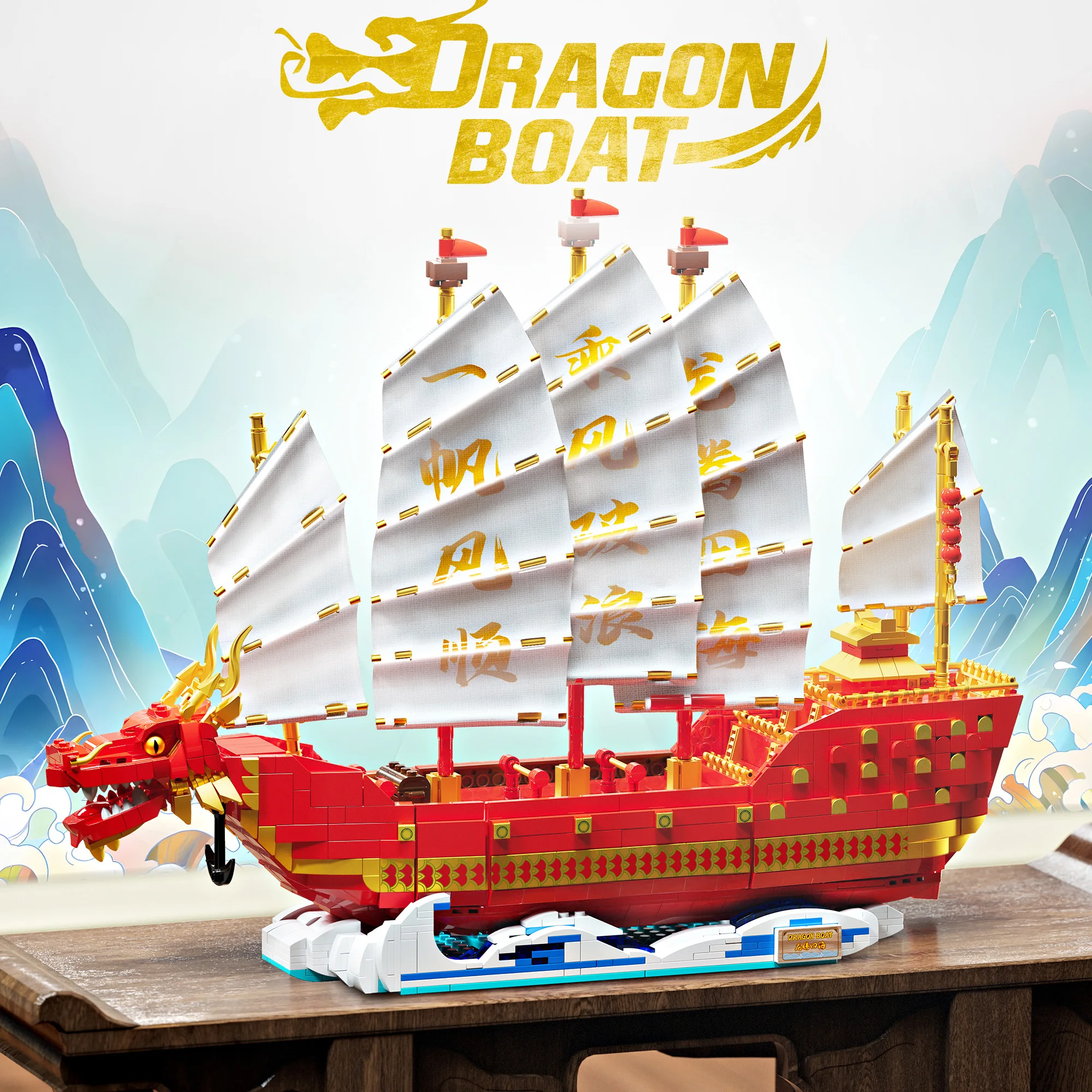 

2207PCS Architecture Chinese Dragon Boat Traditional Building Bricks City Ship Kids Toys Children Gifts Holiday Present