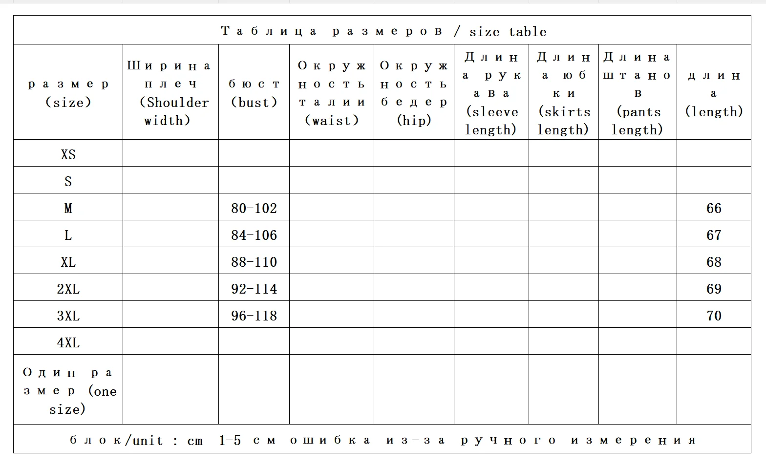 МУЖСКИЙ классический свободный шерстяной свитер с круглым вырезом Basulan мужская