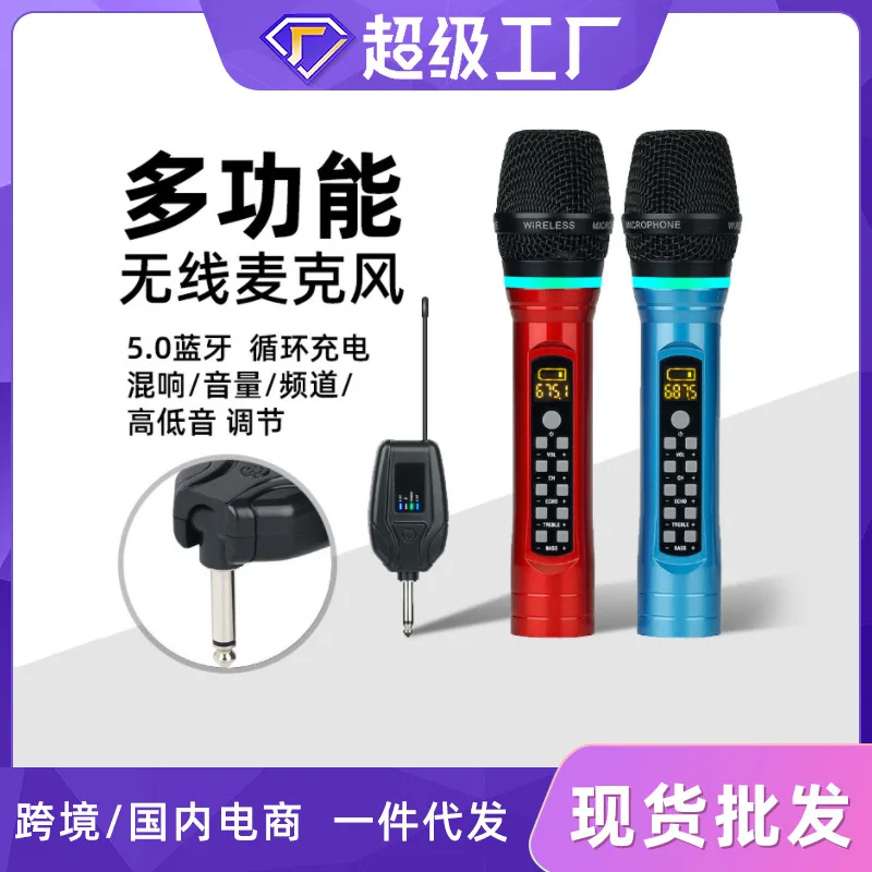 

Универсальный микрофон для караоке FM U-Band с реверберацией, регулировкой высоких басов, перезаряжаемым беспроводным микрофоном