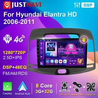 justnavi car stereo multimedia player for hyundai elantra hd 2006 2011 radio android10 navigation carplay 8g 128g audio for cars