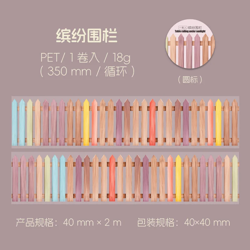 

Декоративные клейкие ленты Amengguo, набор из 6 дизайнов