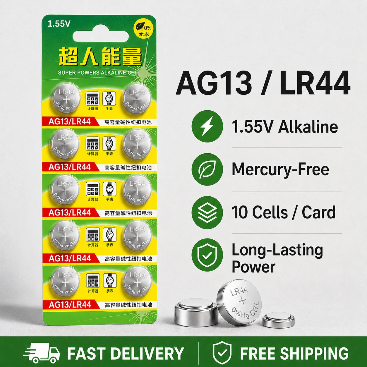 Фото Высокоемкостная щелочная батарейка-таблетка 1.5V LR44 AG13 A76 SR44 L1154F для электронных калькуляторов №1