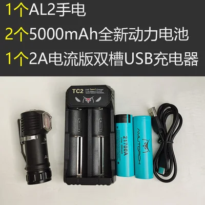 

Водонепроницаемый угловой светильник AL2, 3000 лм